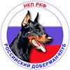 Russian Doberman Club member